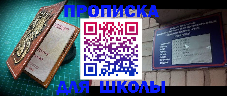 временная регистрация законно в Магаданской области