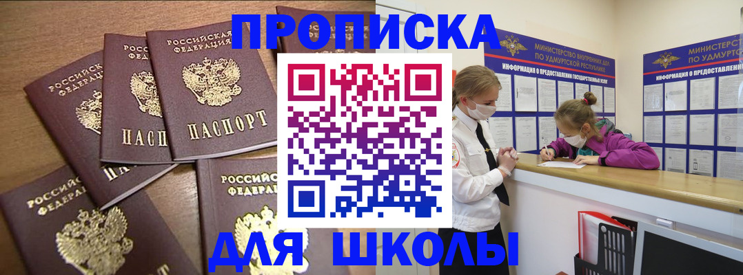 прописка поиск в Магаданской области